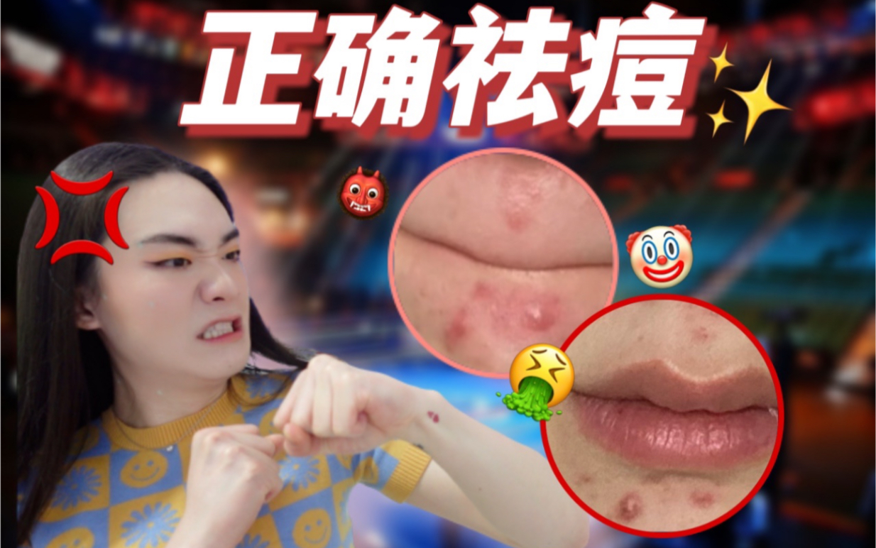 中文翻译哔哩哔哩bilibili