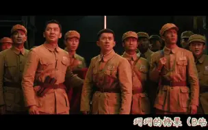 Download Video: 最让人飙泪的《长津湖》，7分钟带给你带来不一样的情感震撼！