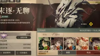 【白夜极光】森有利荒典 摆烂回（国服五期荒典597W实录）
