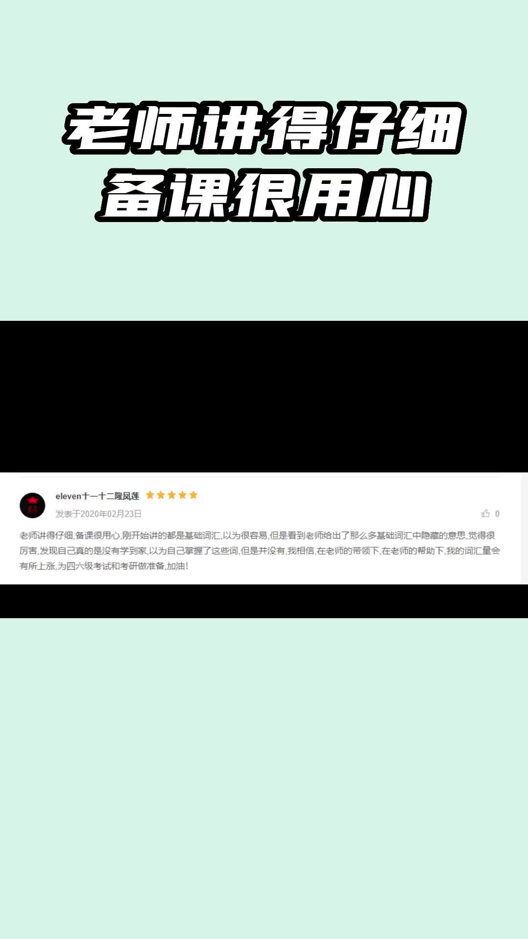 陈正康老师讲得仔细,备课很用心哔哩哔哩bilibili