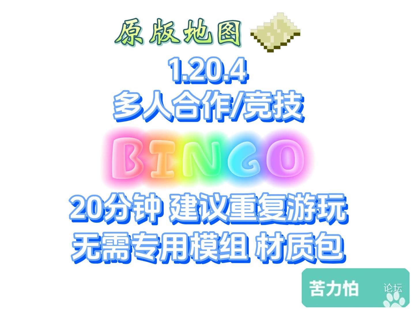 bing地图apk=Bing地图中绿点点详解