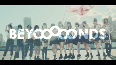 ハロプロANNEX こぶしファクトリー×BEYOOOOONDS=Sweet♪の