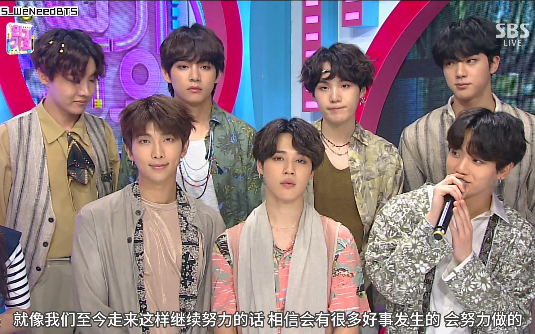 【wns中字】180527 人气歌谣 防弹少年团 全场 cut