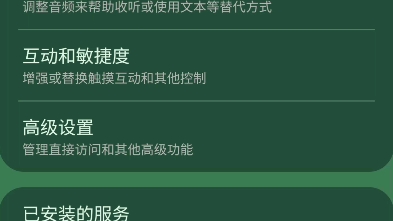 自动点击器使用教程哔哩哔哩bilibili