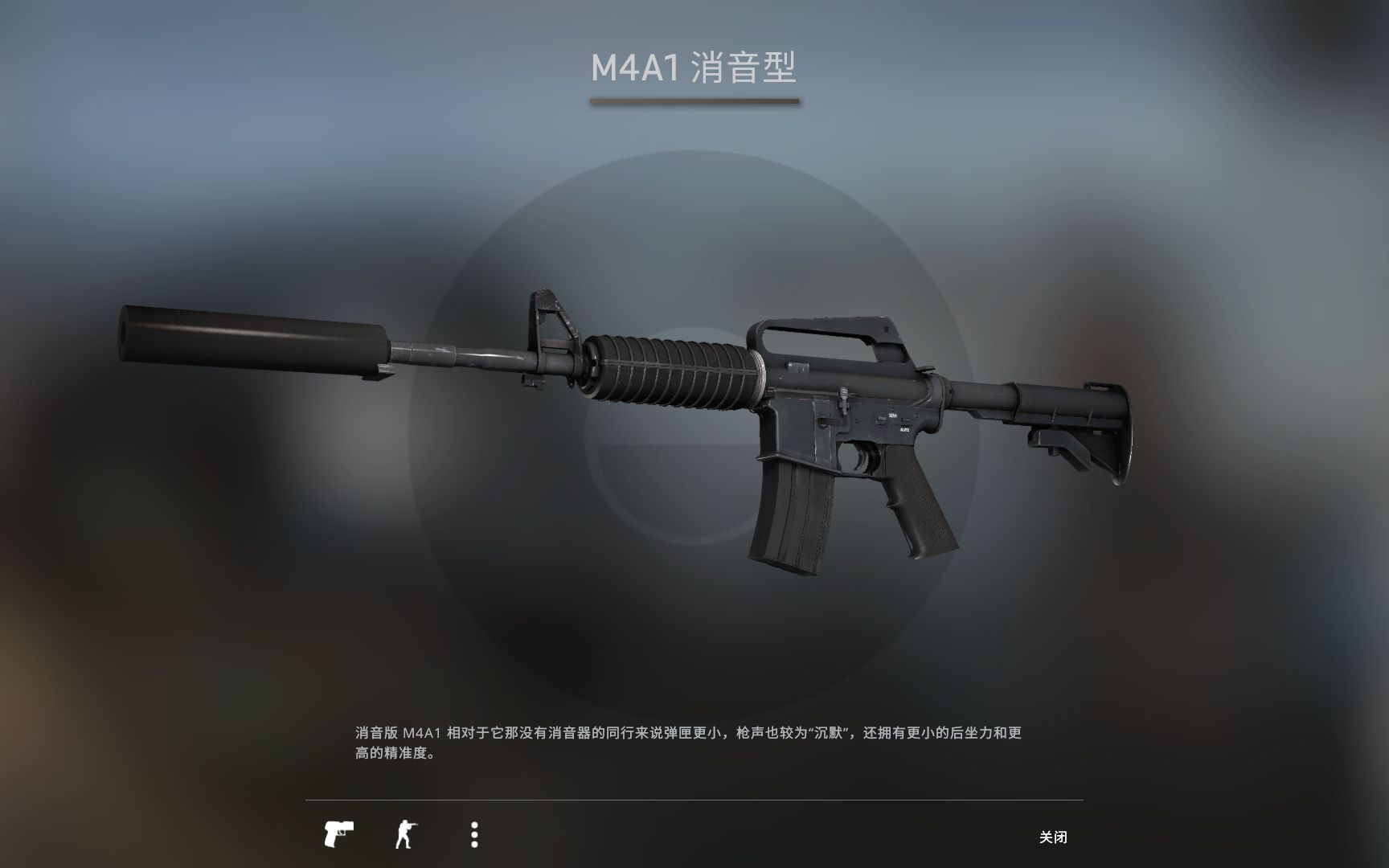 【b_bottle/武器动作】csgo|m4a1消音型的切枪开火与换弹|0014