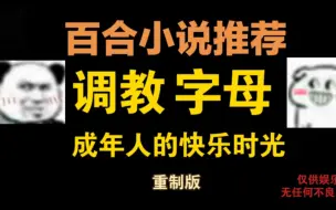 Video herunterladen: 【橘气小窝儿/第14期】-调教一下就乖了