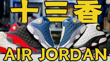 开箱】《灌篮高手》三井寿战靴复刻，¥790的发售价能交朋友吗？Asics