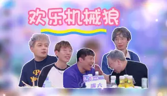 Download Video: 【夏日幻想】歪哥太会了，骗狼人票打崩狼队心态