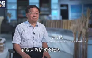 Video herunterladen: [央视新闻] 清澈的爱只为中国｜让中国人既吃饱又吃好