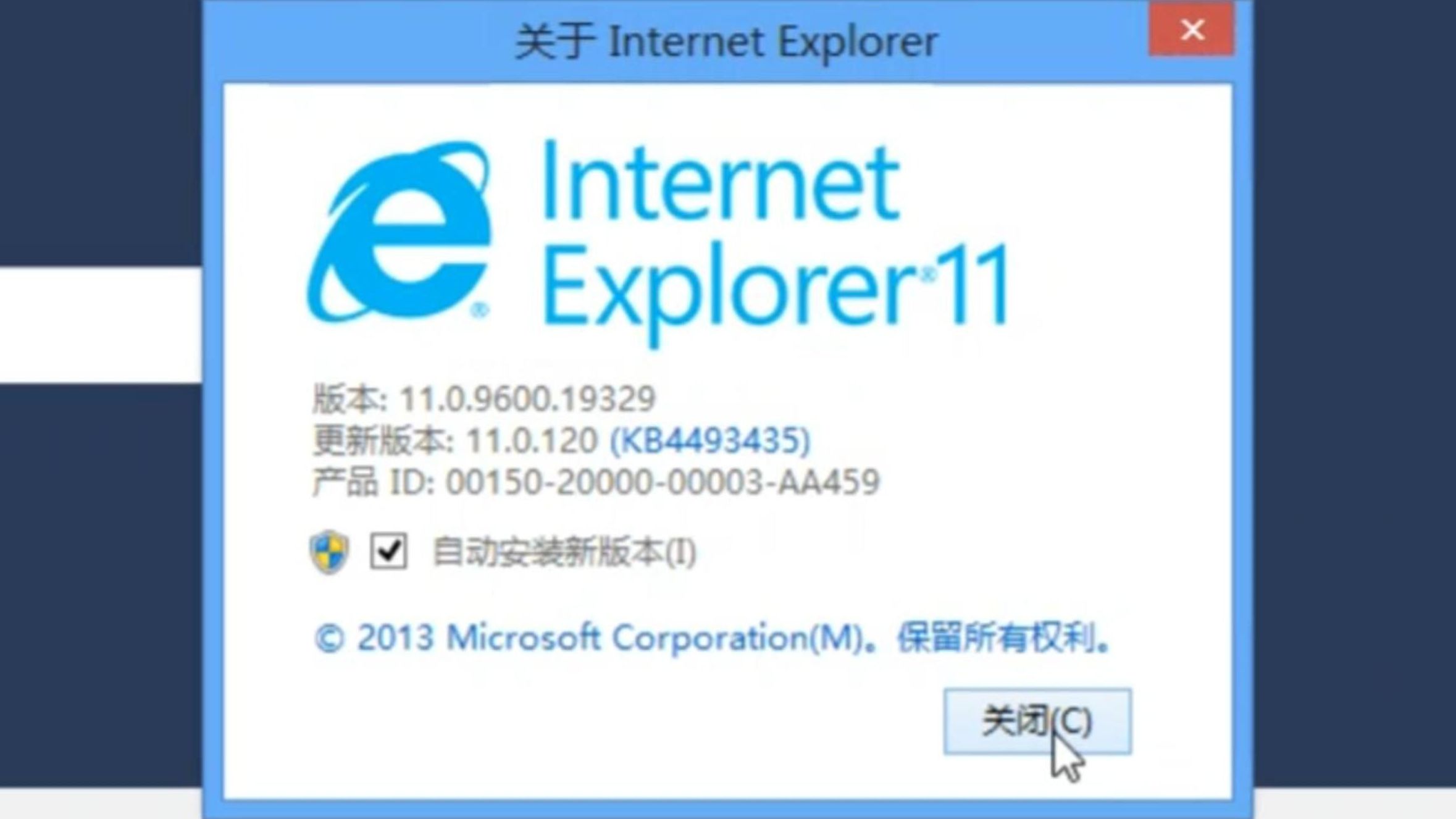 [教程] 怎样在 Windows 8 上安装 IE 11哔哩哔哩bilibili