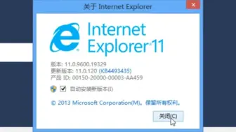 Download Video: [教程] 怎样在 Windows 8 上安装 IE 11