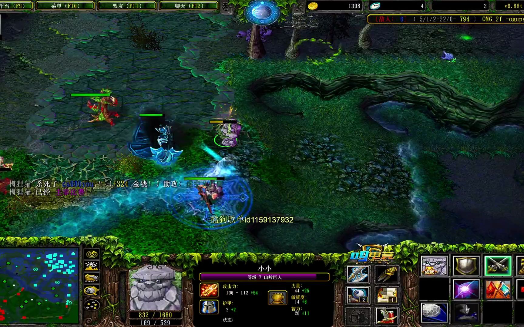 杨凯dota:山岭巨人,闪烁 决斗