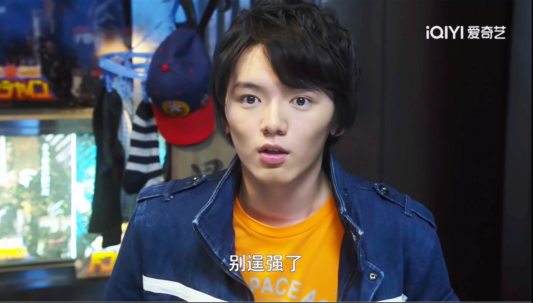 滨田龙臣(朝仓陆)可可爱爱又萌萌哒!