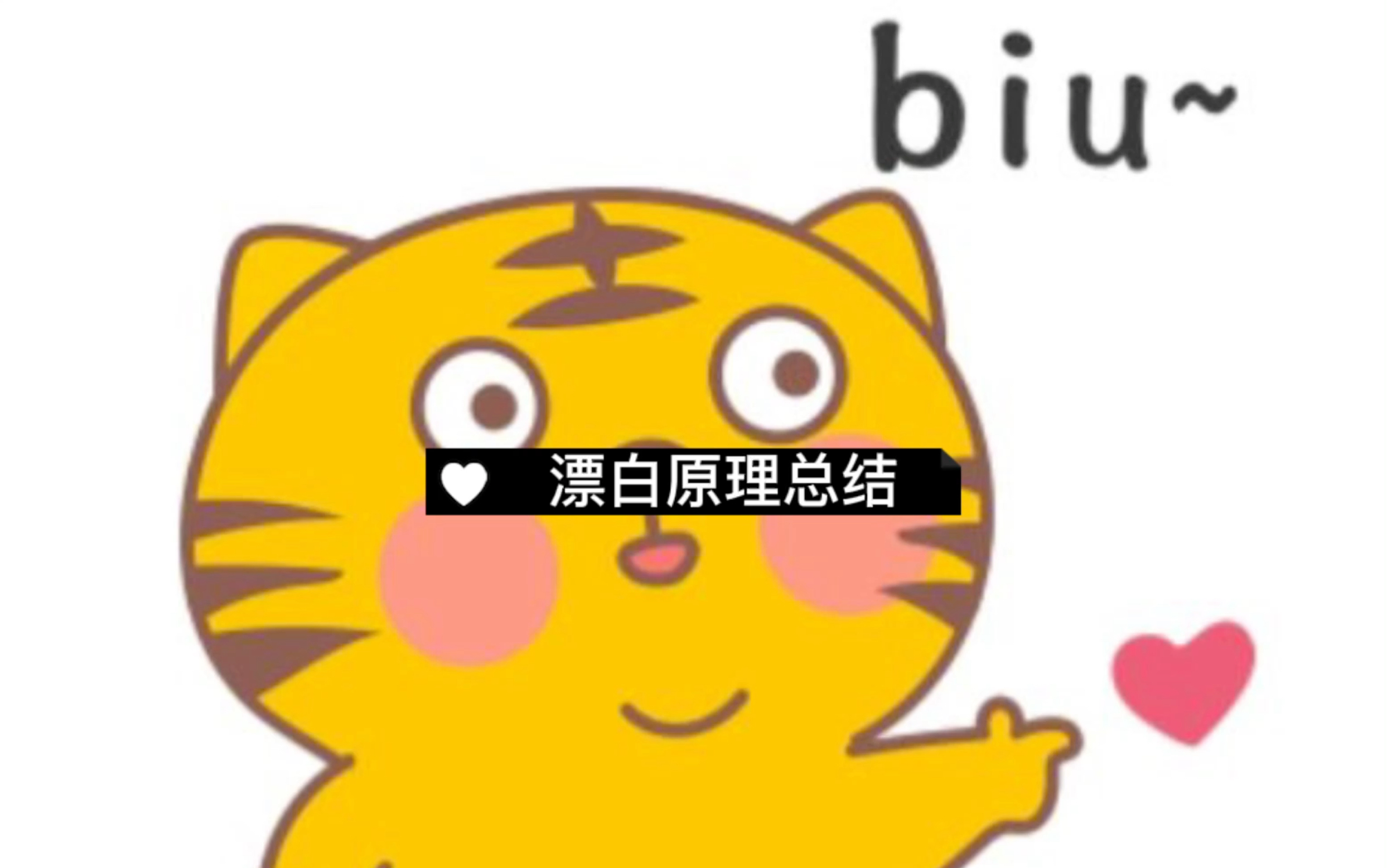 干货满满:漂白原理总结哔哩哔哩bilibili