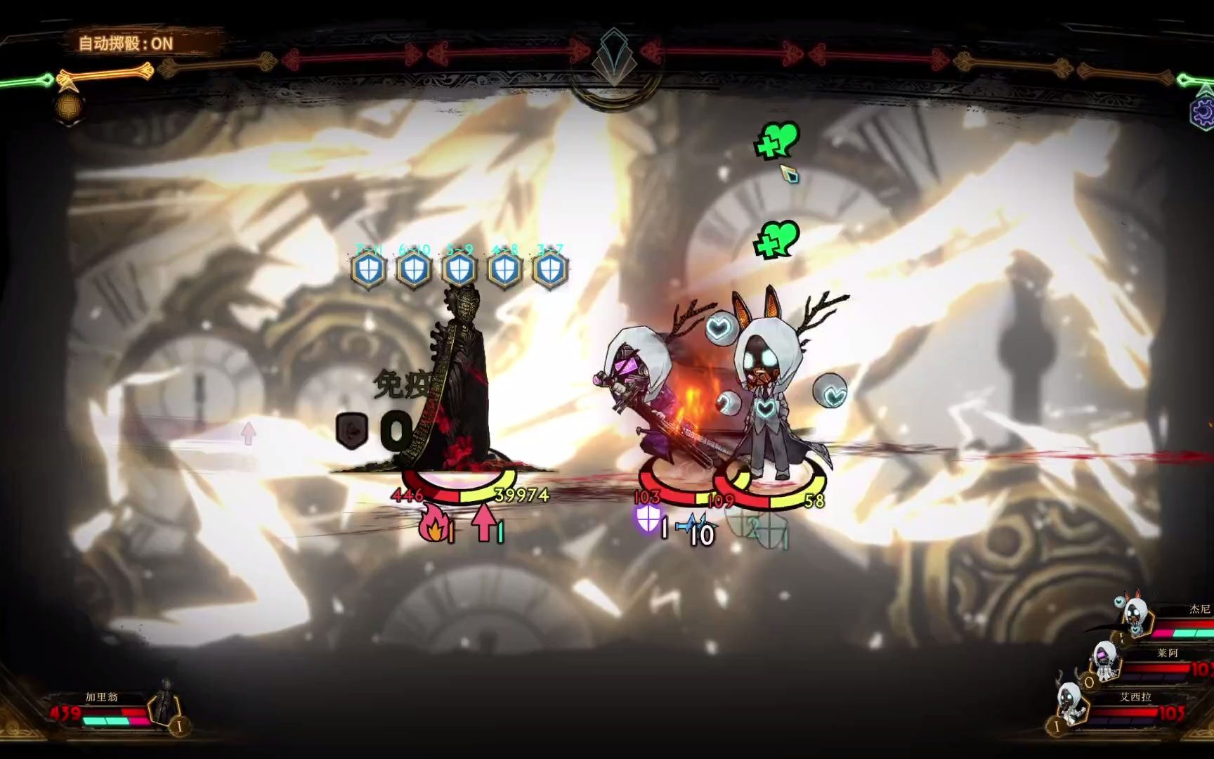 《世界的调律者,此时正在修灯泡》past binah无mod卡接待_单机游戏