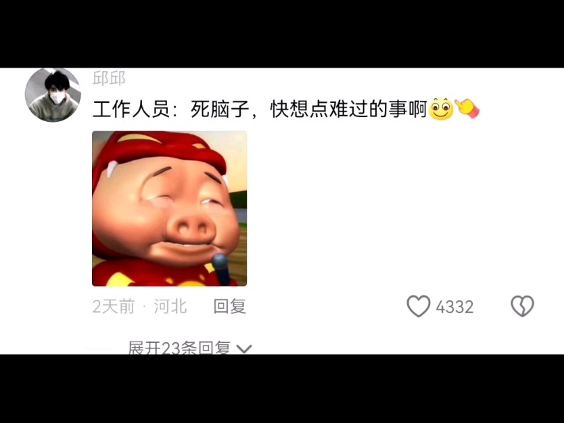 工作人员:培训的时候也没说要憋笑啊哔哩哔哩bilibili