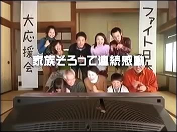 【老广告】 90年代日本高清电视广告片 宫崎あおい  NHK BSHiVision哔哩哔哩bilibili