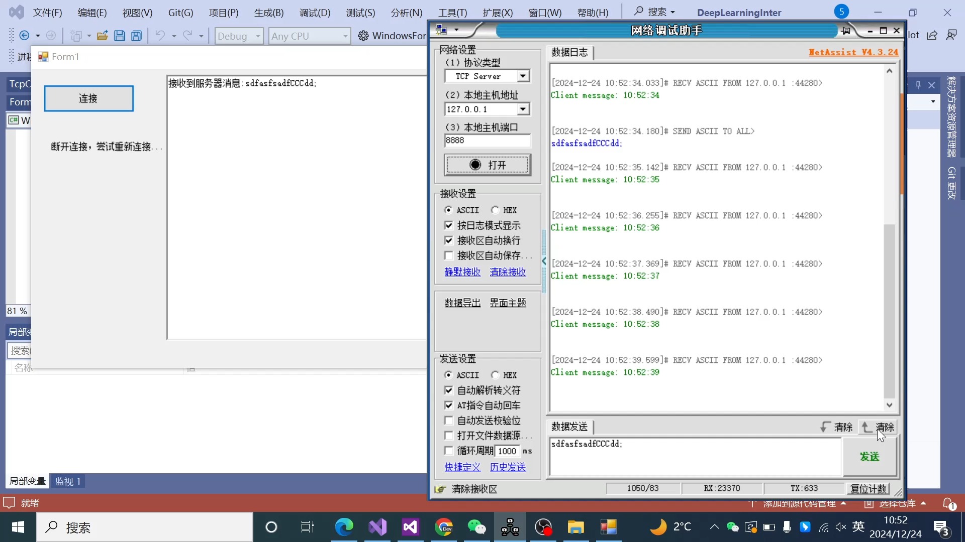 C语言程序：持续检测服务器连接状态 (c 一直检测是否连接服务器)  第1张
