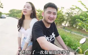 Video herunterladen: 茄子最无助的时候四处借钱，大家都把他当废物，就连丫丫都跟他分手