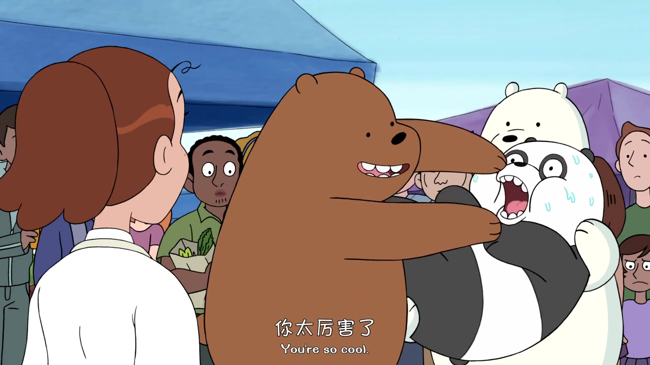 【看动画学英语】第一季全 熊熊三贱客.We.Bare.Bears.英文版 英文字幕哔哩哔哩bilibili