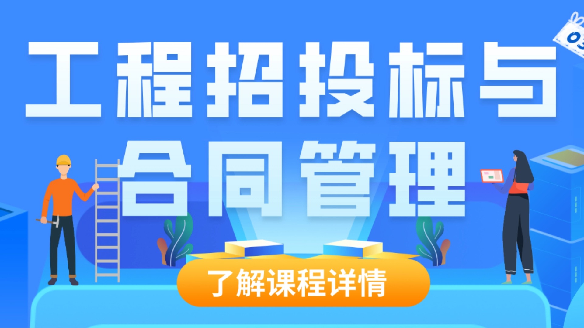 2024年10月自考《03941工程招投标与合同管理》真题和答案[公众号ⷧ灥ᾥ�‹‘]哔哩哔哩bilibili