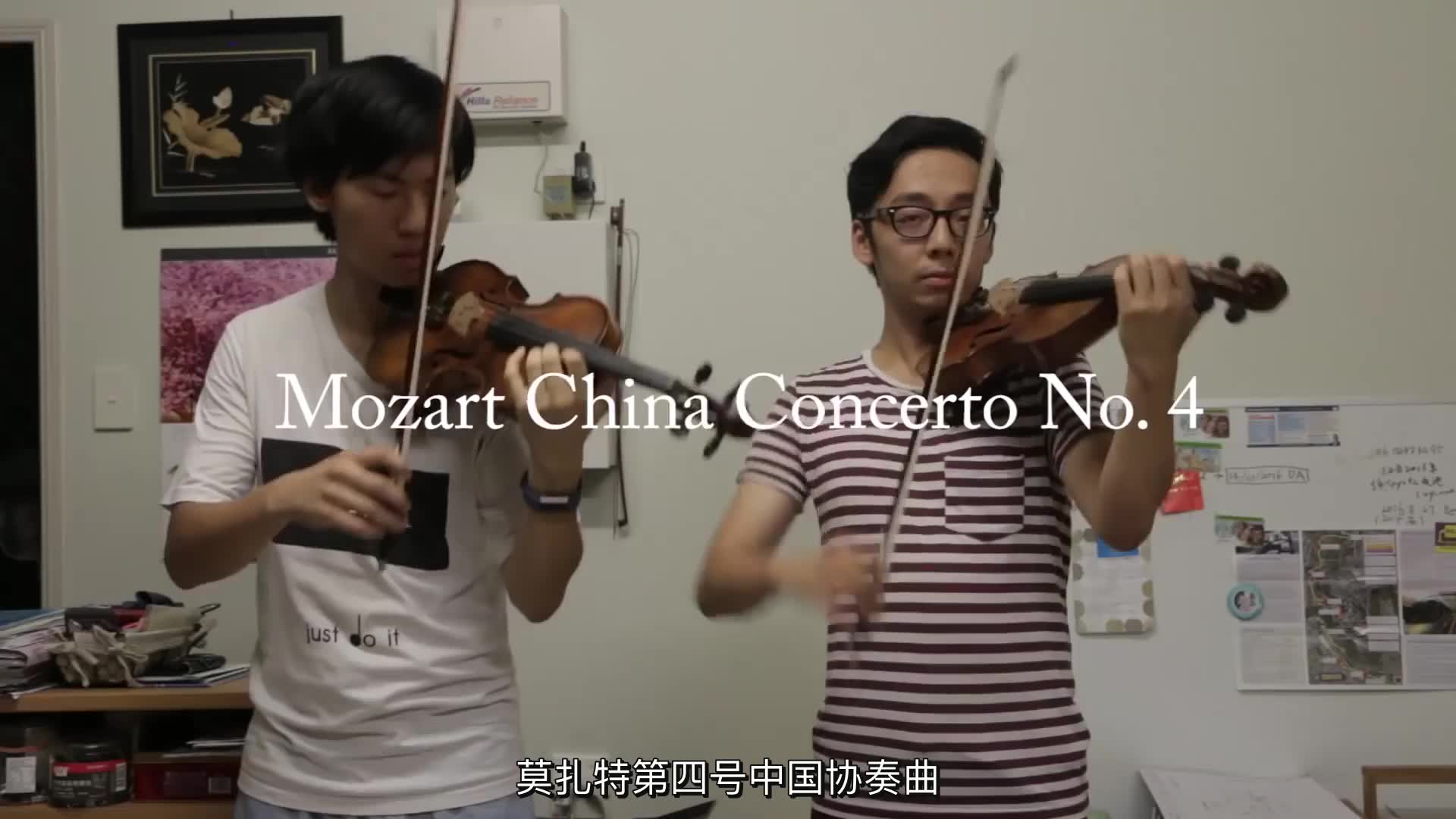 【TwoSetViolin双琴侠】莫扎特第四号中国协奏曲哔哩哔哩bilibili