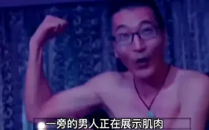 Download Video: 女主播被药控制，沦为任人摆布玩偶