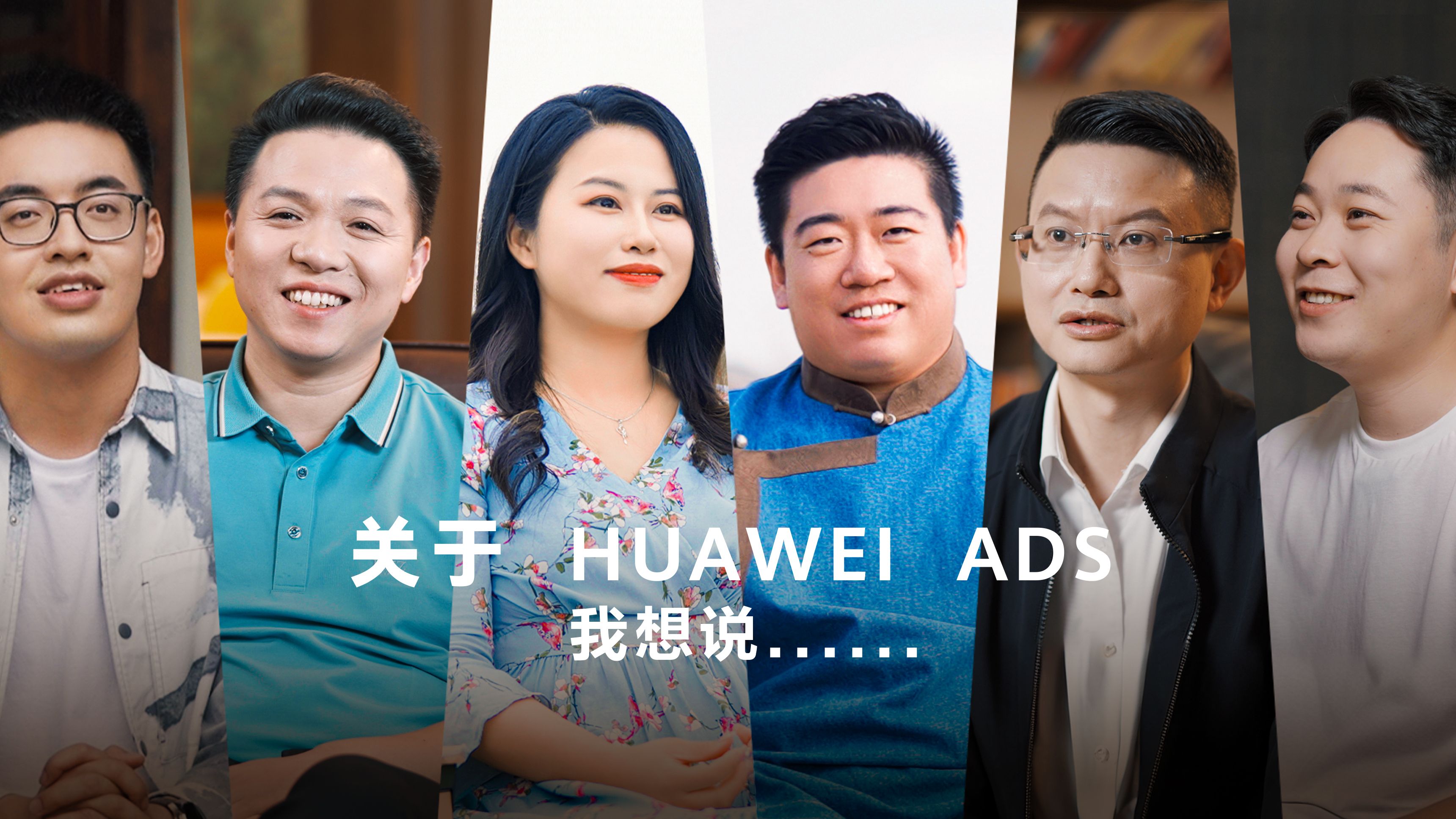 长路漫漫,智驾相随,你想和ADS怎么「搭」,#华为乾崑 ADS 3.0哔哩哔哩bilibili