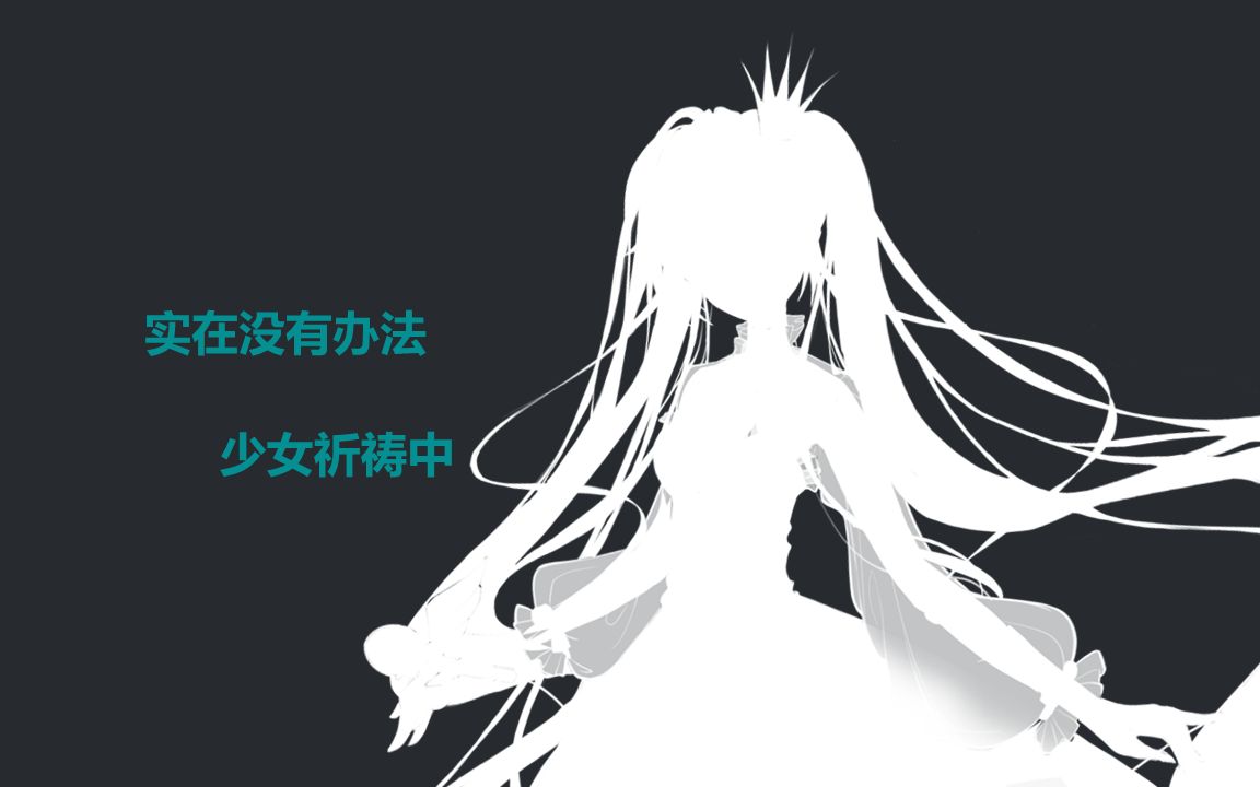 【舞语】服务器忙碌——XStudio AI歌手哔哩哔哩bilibili