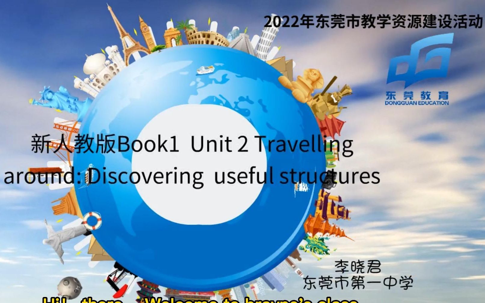 东莞一中李晓君新人教版Book 1 Unit 2 Travelling Around Discovering Useful Structures微课哔哩哔哩bilibili