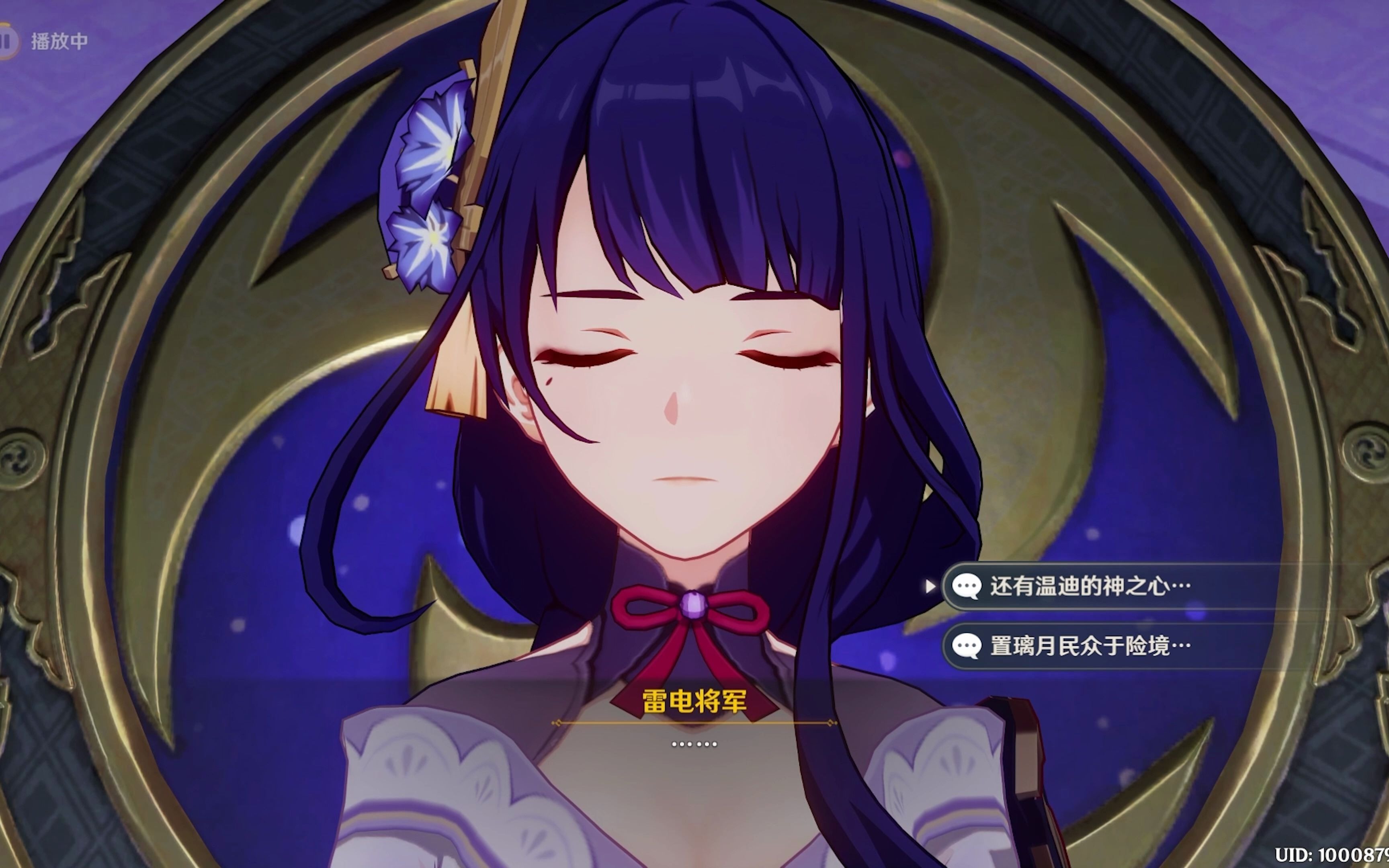 原神主线剧情稻妻第二幕千手百眼,天下人间第七话御前决斗全部剧情