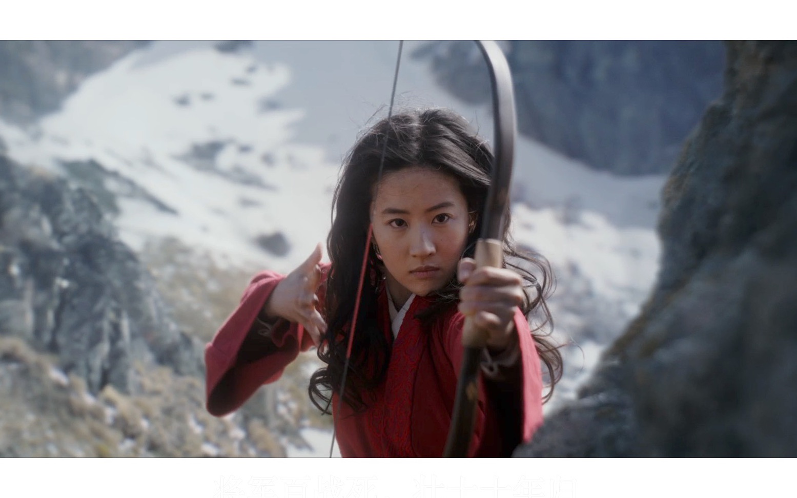 花木兰刘亦菲打戏飒