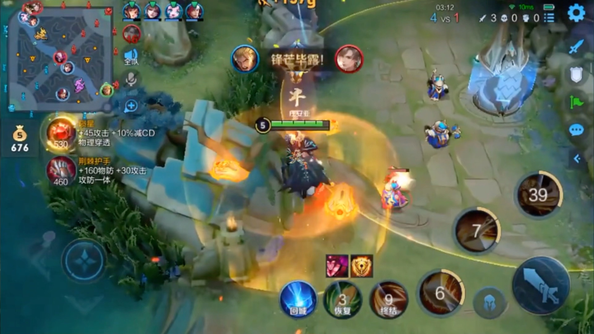 对抗路亚瑟对位暃