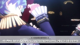 劇場版うたの プリンスさまっ マジloveキングダム Blu Ray Dvd Tv Cm 哔哩哔哩 つロ干杯 Bilibili