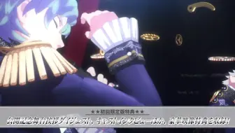 劇場版 うたの プリンスさまっ マジloveキングダム Blu Ray Dvd Tv Cm St Rish Ver 哔哩哔哩 Bilibili