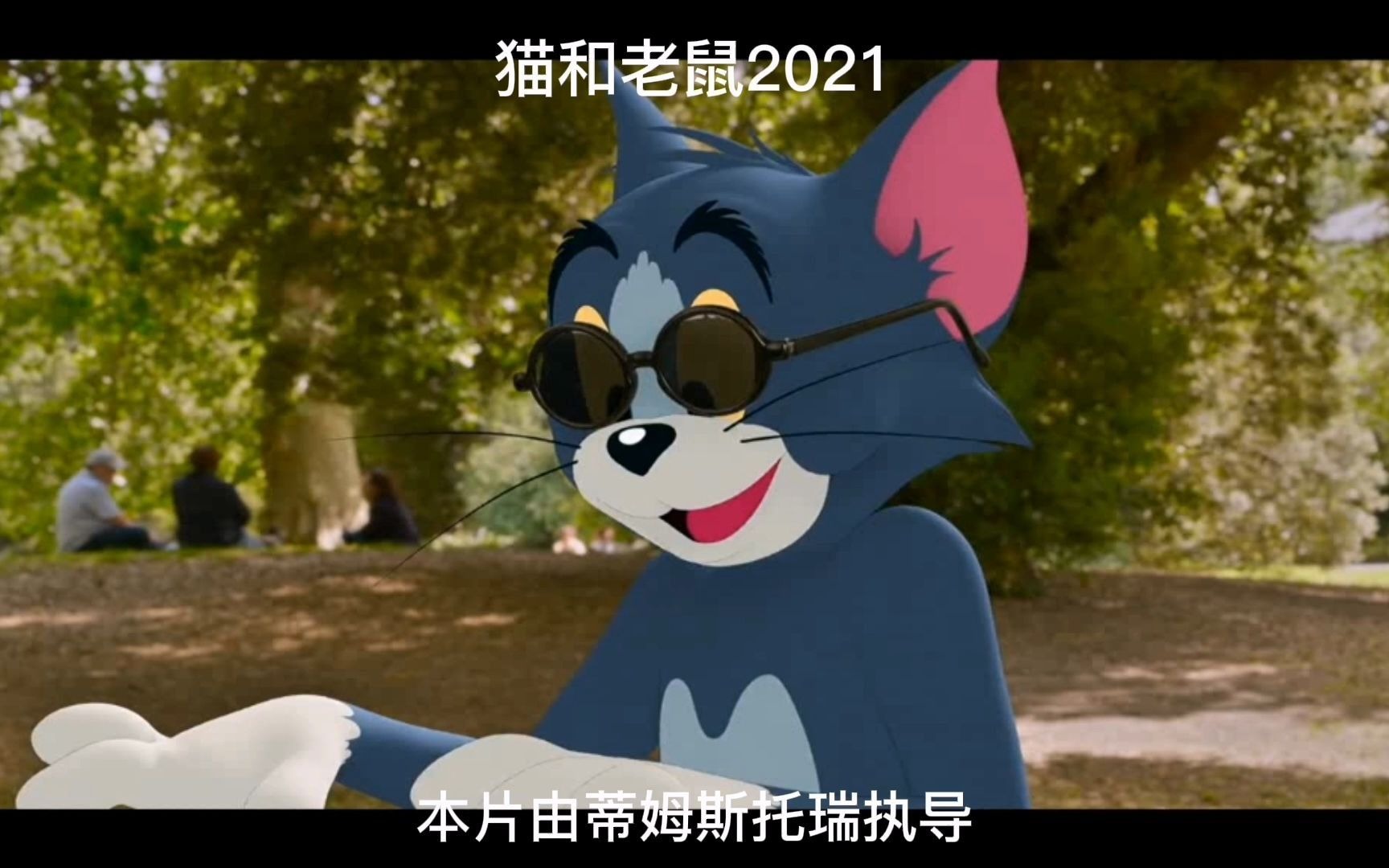 电影推荐:猫和老鼠2021哔哩哔哩bilibili