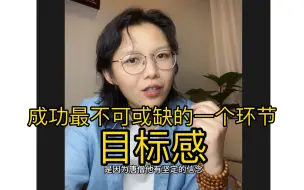 Video herunterladen: 看了这么多千万格局的命 发现一个规律