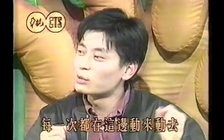 [图]1992 櫻桃樹下 首播版 王傑 巴戈(HQ)