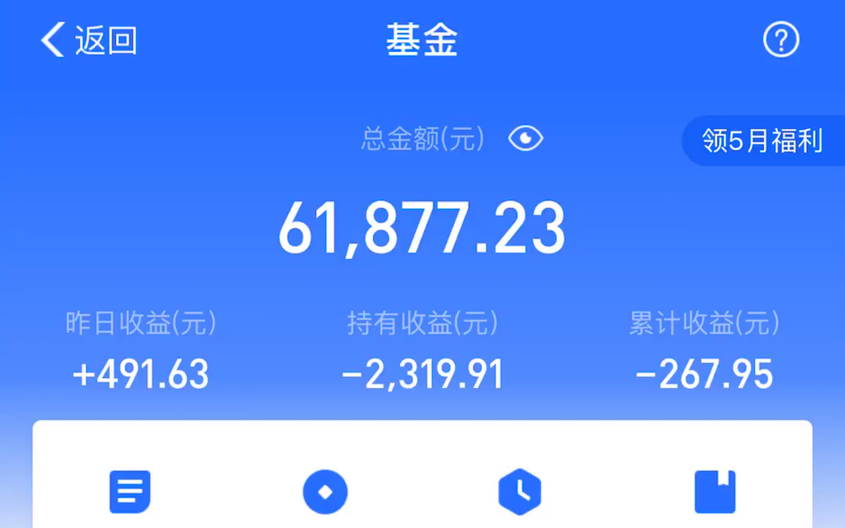 基金定投三年,“睡后收入”为负?哔哩哔哩bilibili