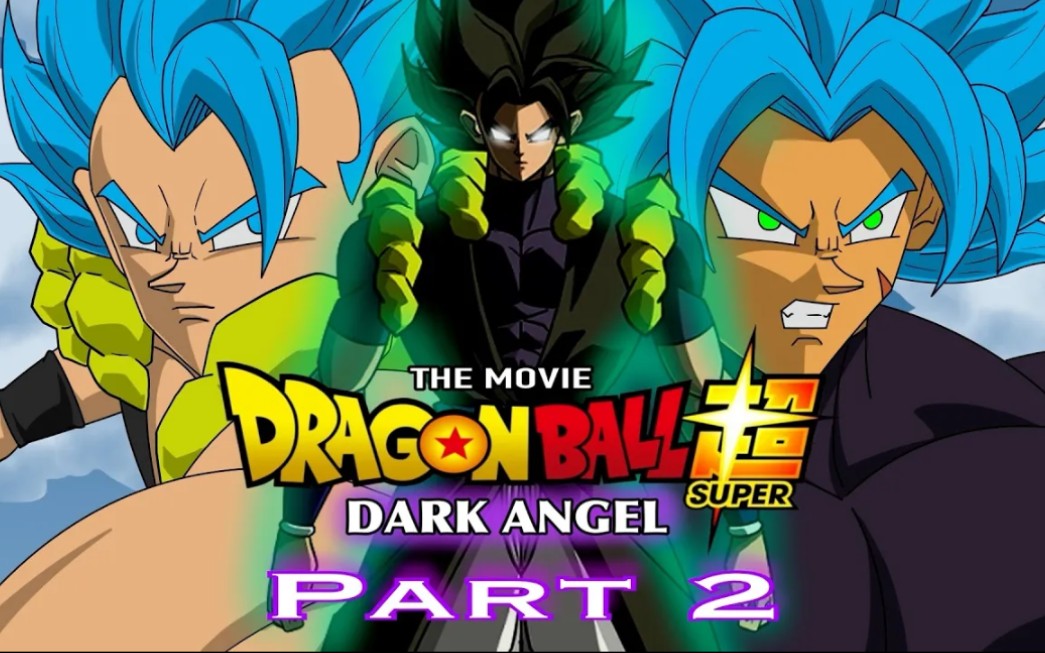 龙珠超-黑暗天使[粉丝动画]