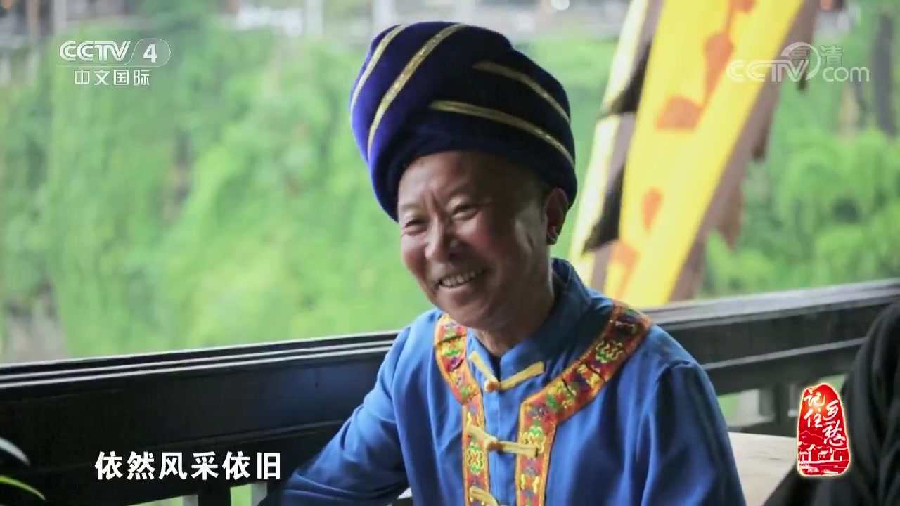 cctv4记住乡愁第四季芙蓉镇吃得苦霸得蛮