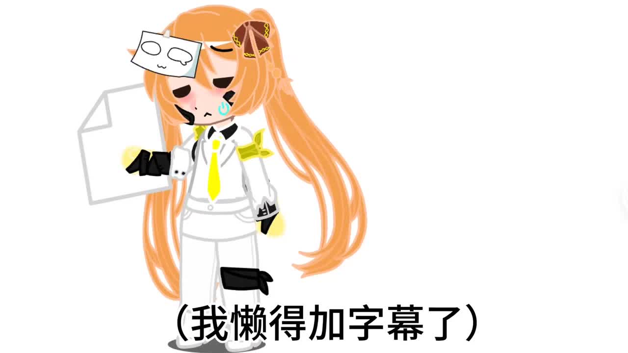 这个反转miku是啥子角色……