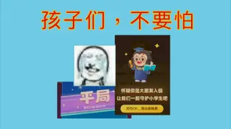 Tải video: 小猿口算鸡爪流参上！最新科研成果！