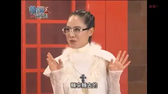 Download Video: 【萌学园】五星合力，净化阴森女王