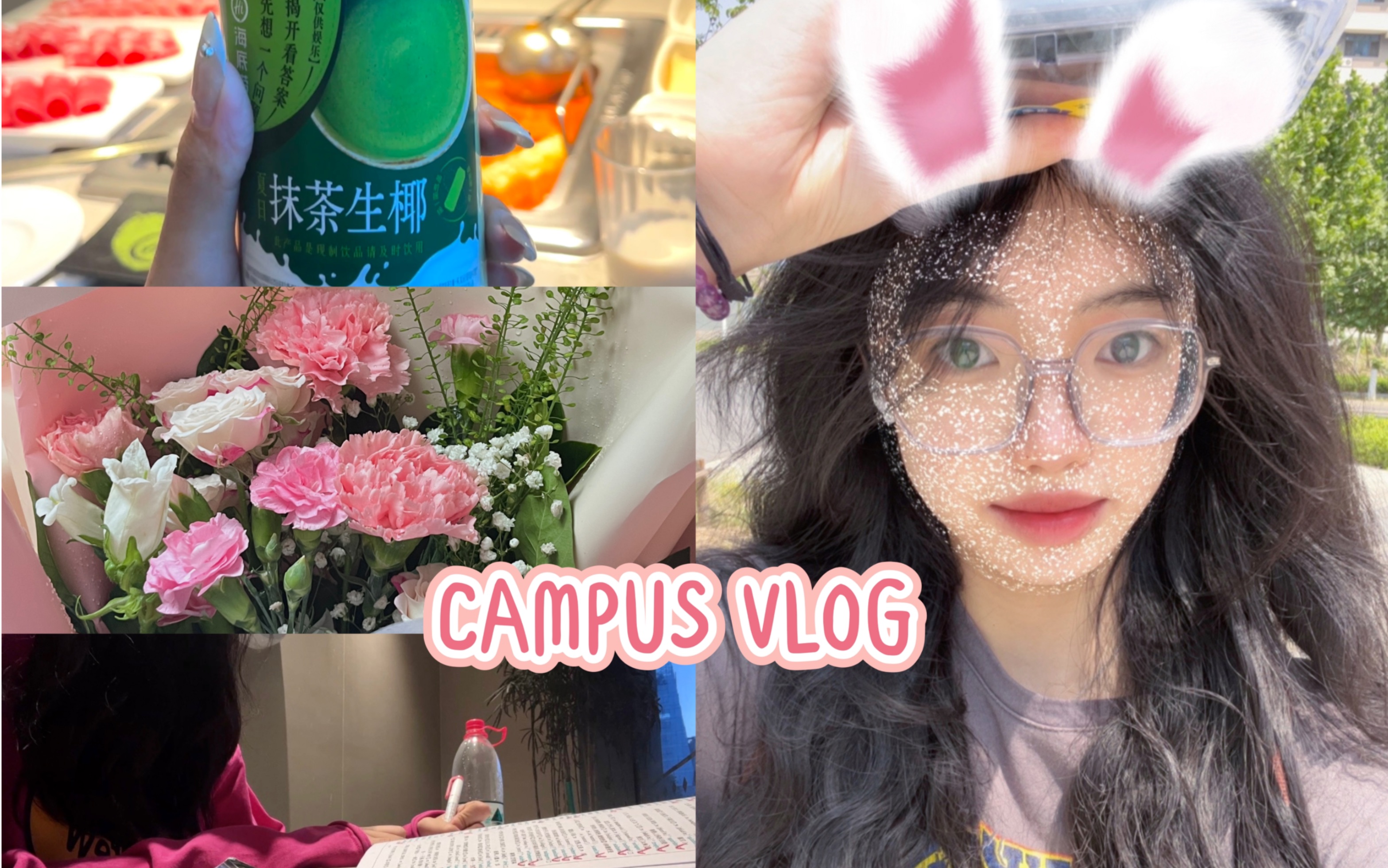 北京女大学生校园vlog|是谁已经进入了期末月|study vlog|吃吃喝喝哔哩哔哩bilibili