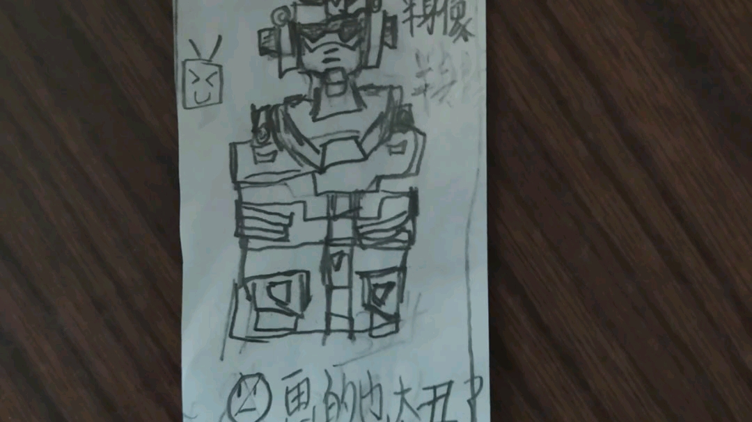 画的地狱死神高达,可能有些丑,谅解!