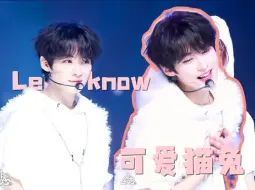 Download Video: 【李旻浩】快乐猫兔APT | “LeeKnow is cute”