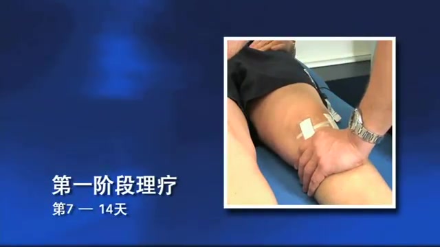 亚洲专科医生(Asia Medical Specialists)前交叉韧带重建手术系列科普视频 Part3 术后康复哔哩哔哩bilibili