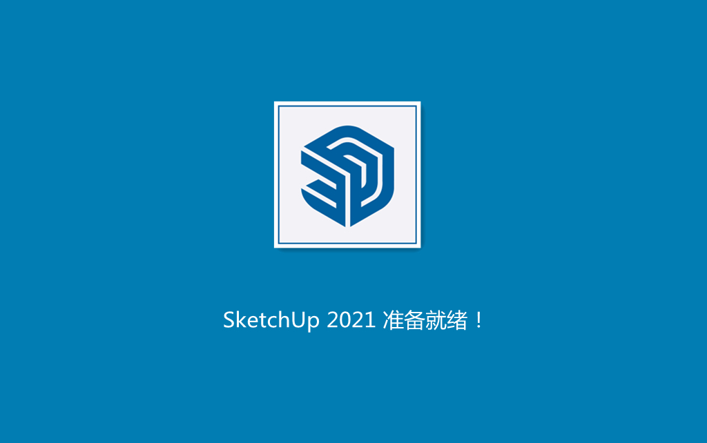 Sketchup( 草图大师)2021安装哔哩哔哩bilibili