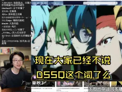 Download Video: 【泛式】用到dssq这个词以后发现要给弹幕解释这个词的词意的泛鸽鸽